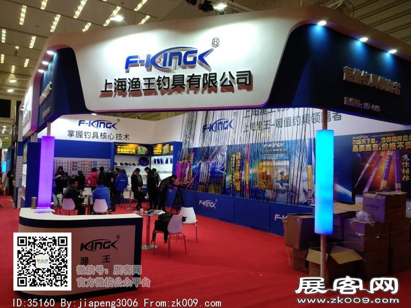 碧海（中国）2018年春季钓具产业博览会照片