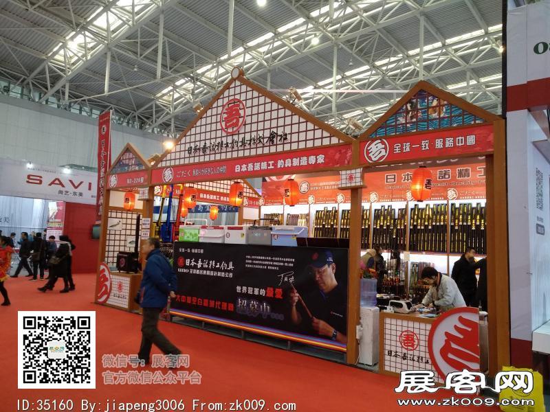 碧海（中国）2018年春季钓具产业博览会照片
