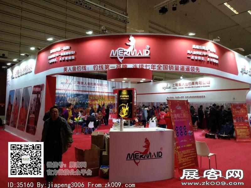 碧海（中国）2018年春季钓具产业博览会照片