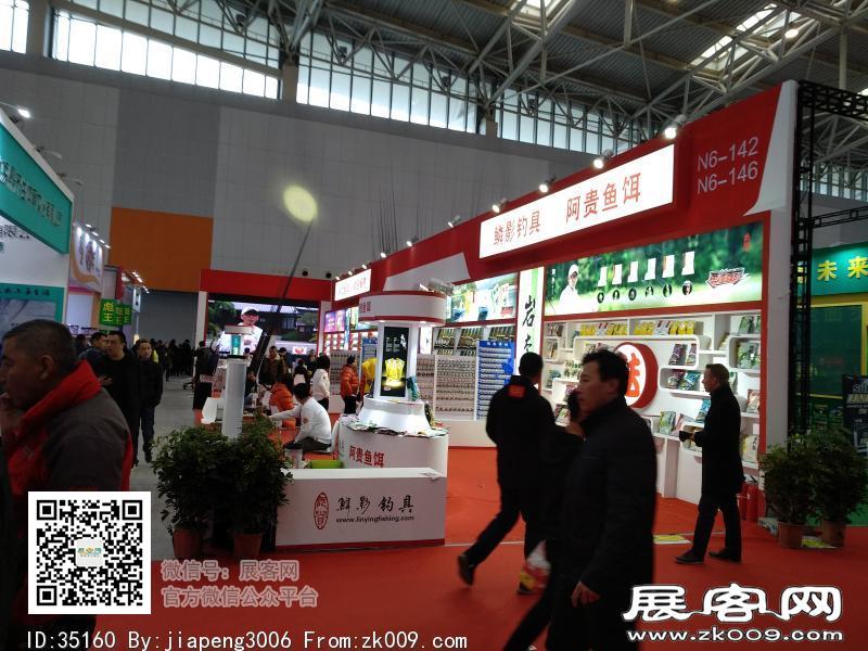 碧海（中国）2018年春季钓具产业博览会照片