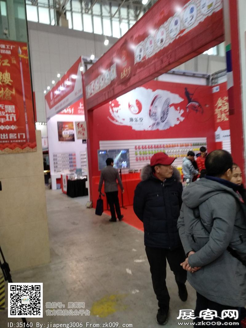 碧海（中国）2018年春季钓具产业博览会照片