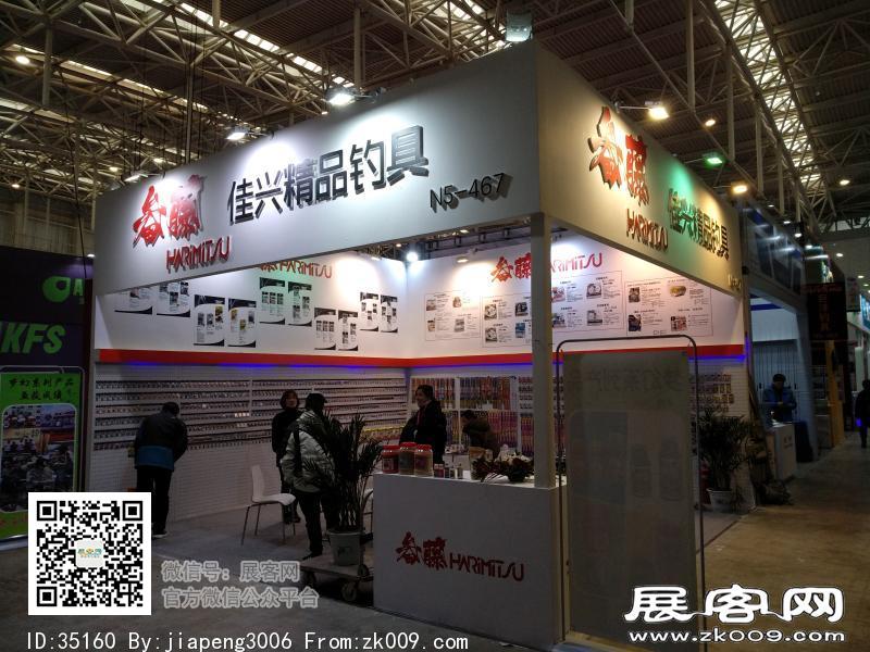 碧海（中国）2018年春季钓具产业博览会照片