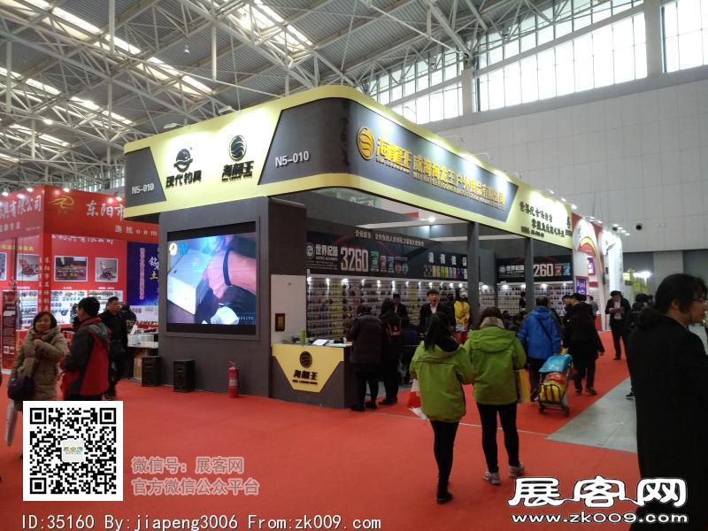 碧海（中国）2018年春季钓具产业博览会照片
