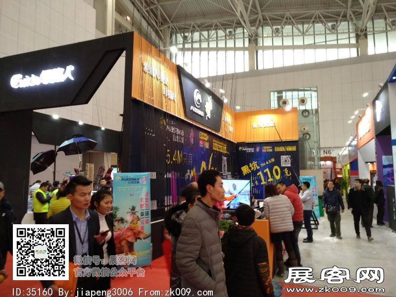碧海（中国）2018年春季钓具产业博览会照片