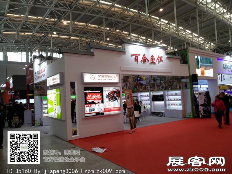碧海（中国）2018年春季钓具产业博览会照片