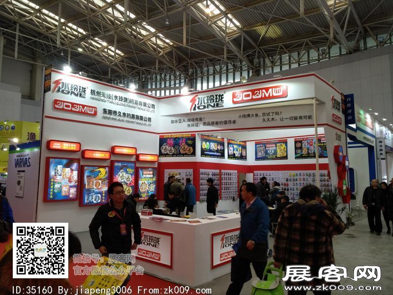 碧海（中国）2018年春季钓具产业博览会照片