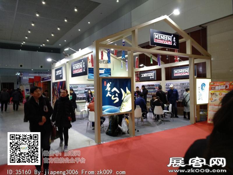 碧海（中国）2018年春季钓具产业博览会照片