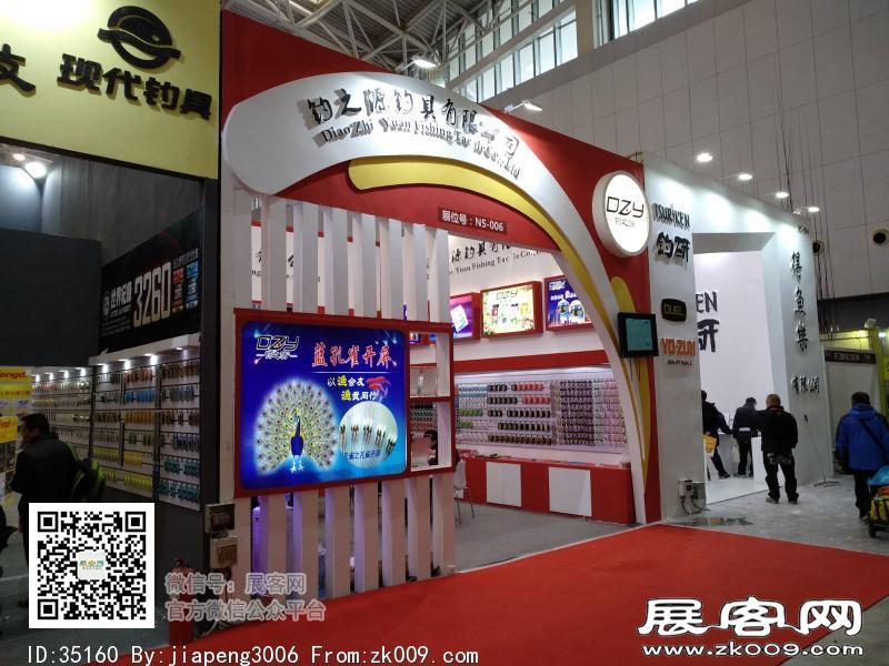 碧海（中国）2018年春季钓具产业博览会照片