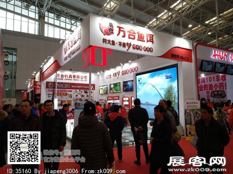 碧海（中国）2018年春季钓具产业博览会照片