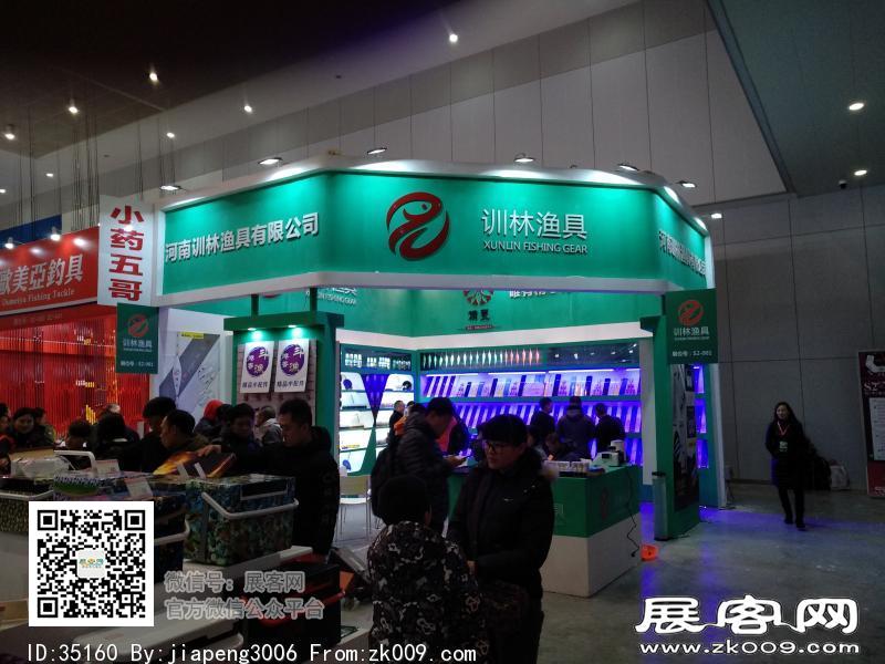 碧海（中国）2018年春季钓具产业博览会照片