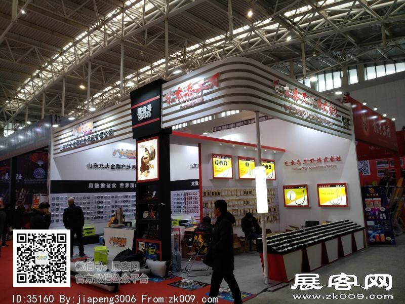 碧海（中国）2018年春季钓具产业博览会照片