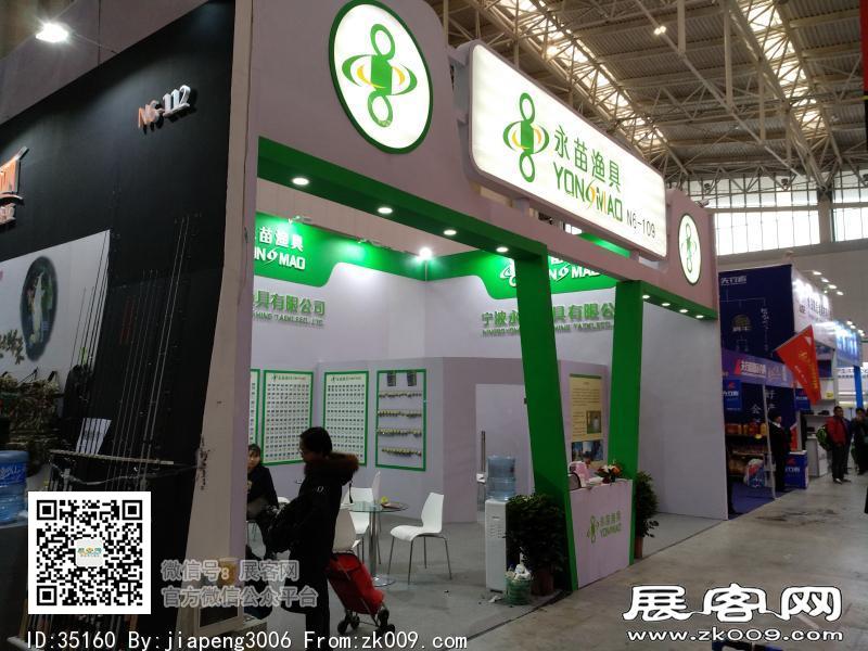 碧海（中国）2018年春季钓具产业博览会照片
