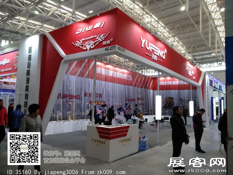 碧海（中国）2018年春季钓具产业博览会照片
