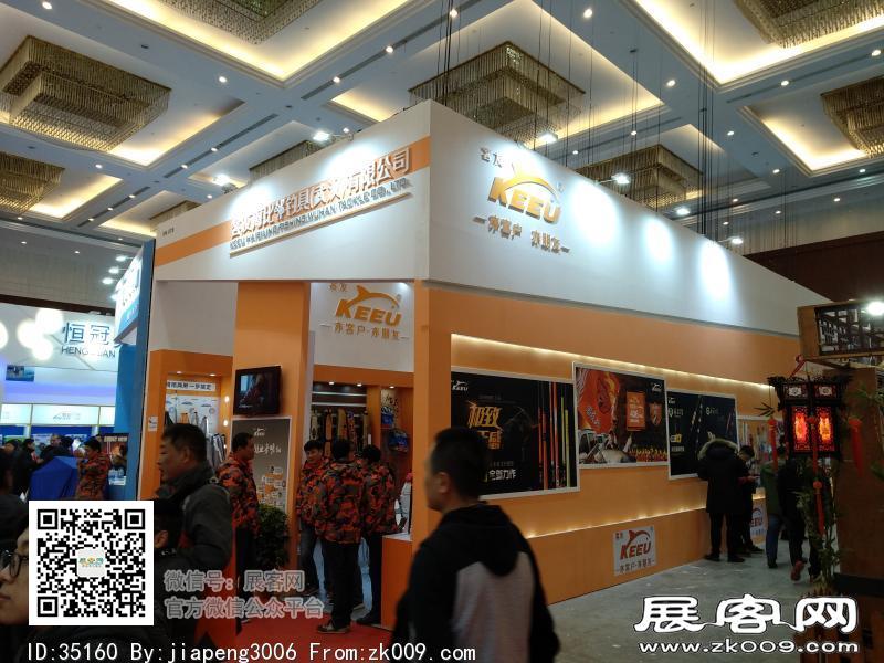 碧海（中国）2018年春季钓具产业博览会照片