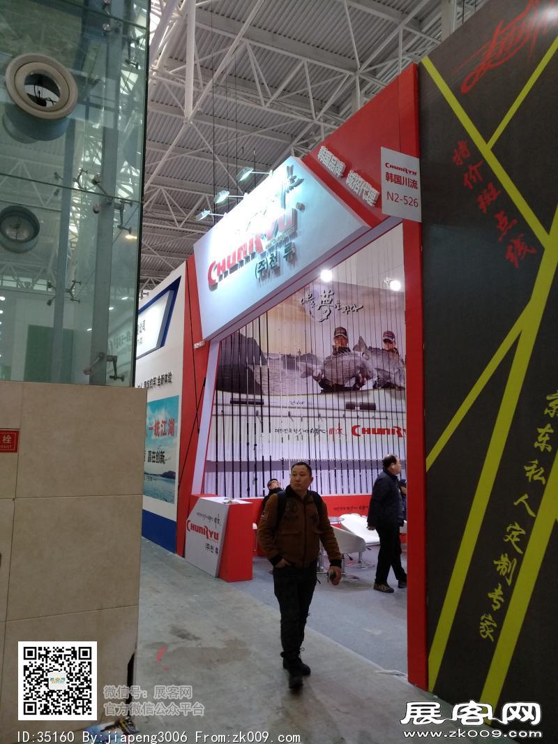 碧海（中国）2018年春季钓具产业博览会照片