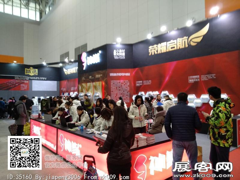 碧海（中国）2018年春季钓具产业博览会照片