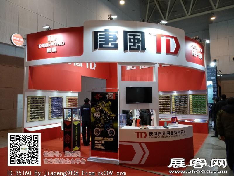 碧海（中国）2018年春季钓具产业博览会照片