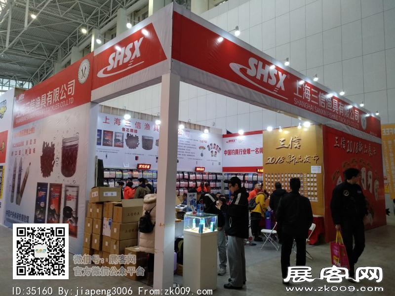 碧海（中国）2018年春季钓具产业博览会照片
