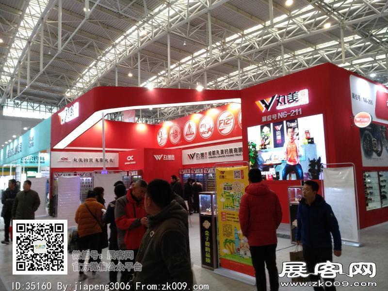 碧海（中国）2018年春季钓具产业博览会照片