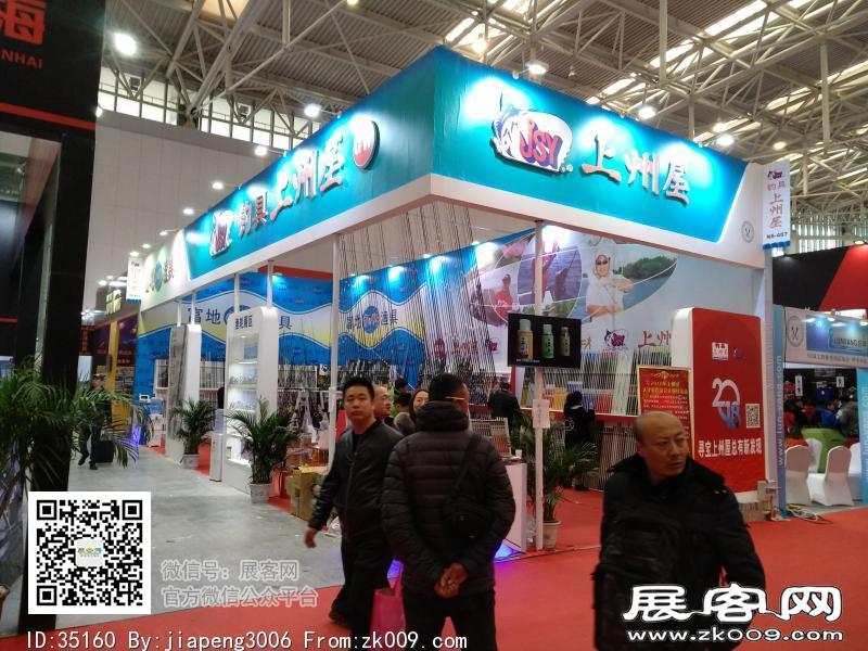 碧海（中国）2018年春季钓具产业博览会照片