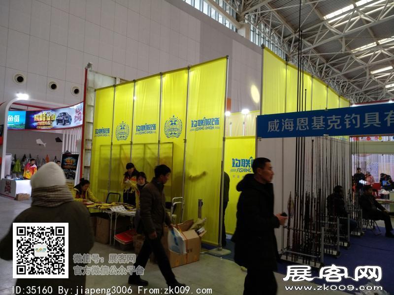 碧海（中国）2018年春季钓具产业博览会照片