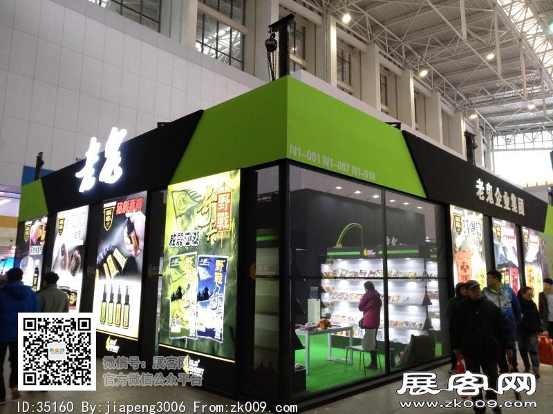 碧海（中国）2018年春季钓具产业博览会照片