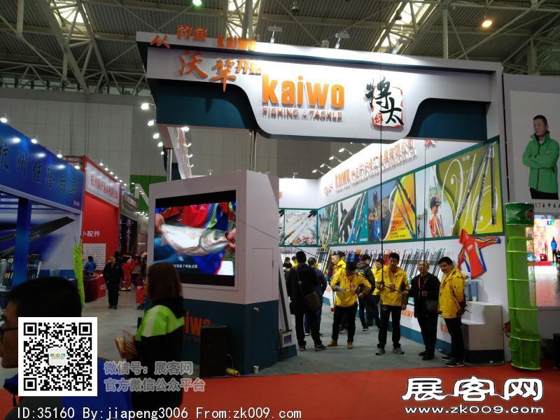 碧海（中国）2018年春季钓具产业博览会照片