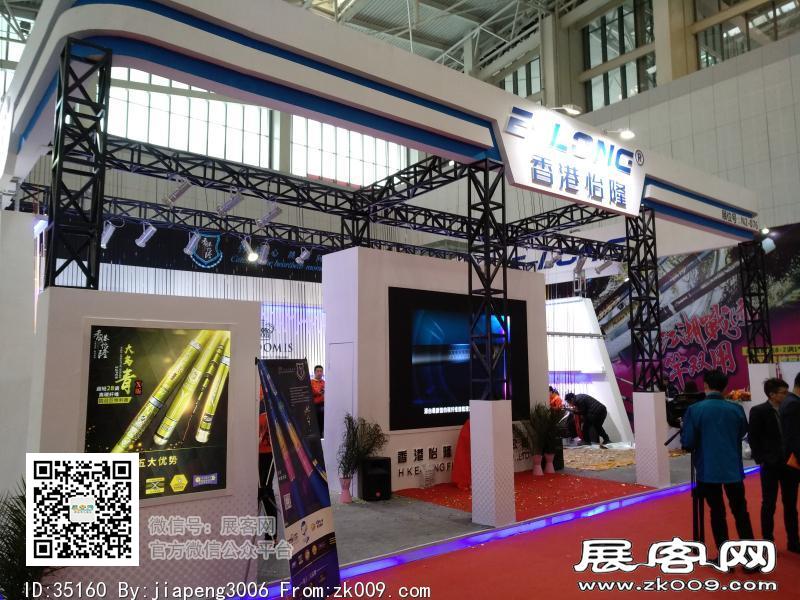 碧海（中国）2018年春季钓具产业博览会照片