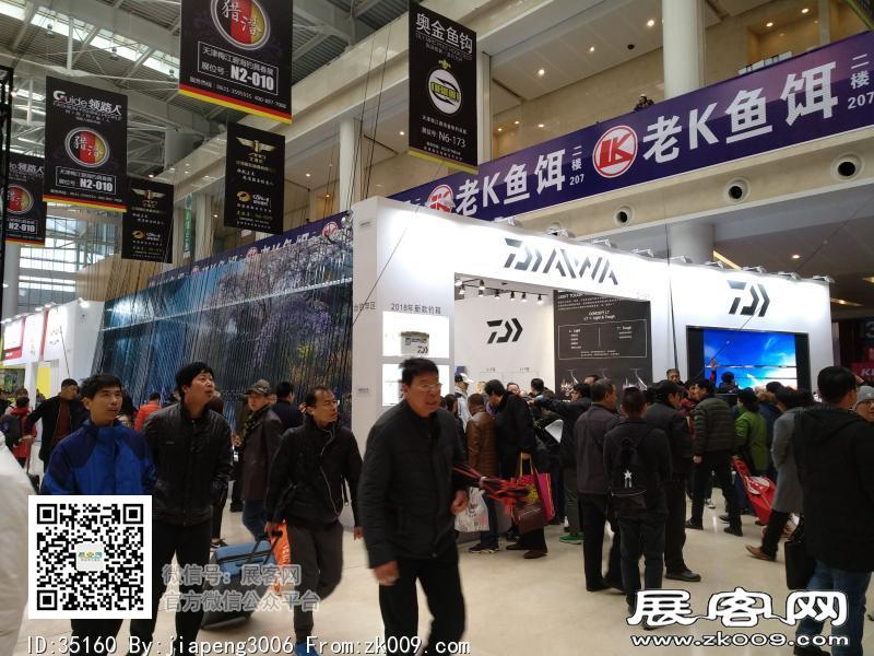碧海（中国）2018年春季钓具产业博览会照片