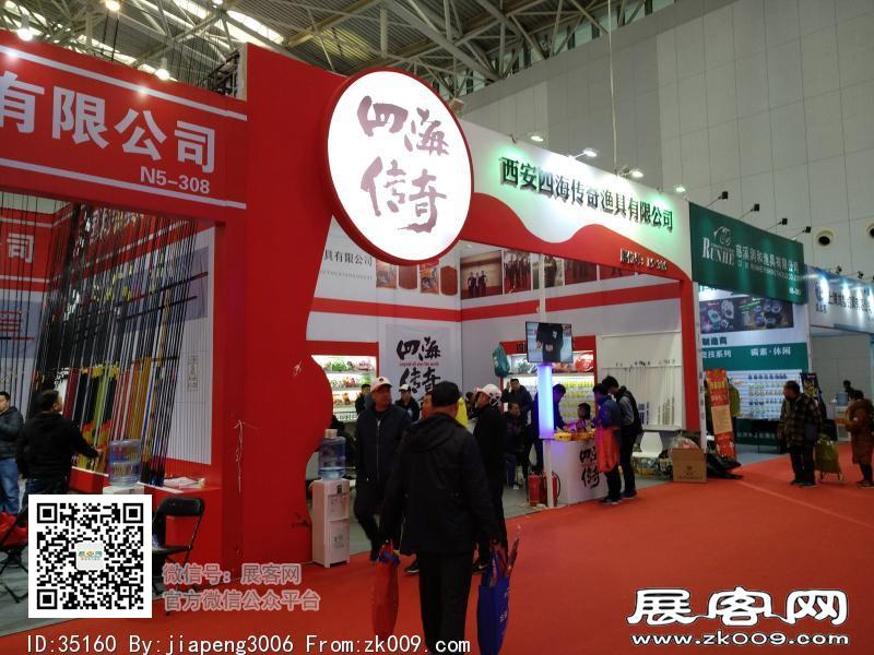 碧海（中国）2018年春季钓具产业博览会照片