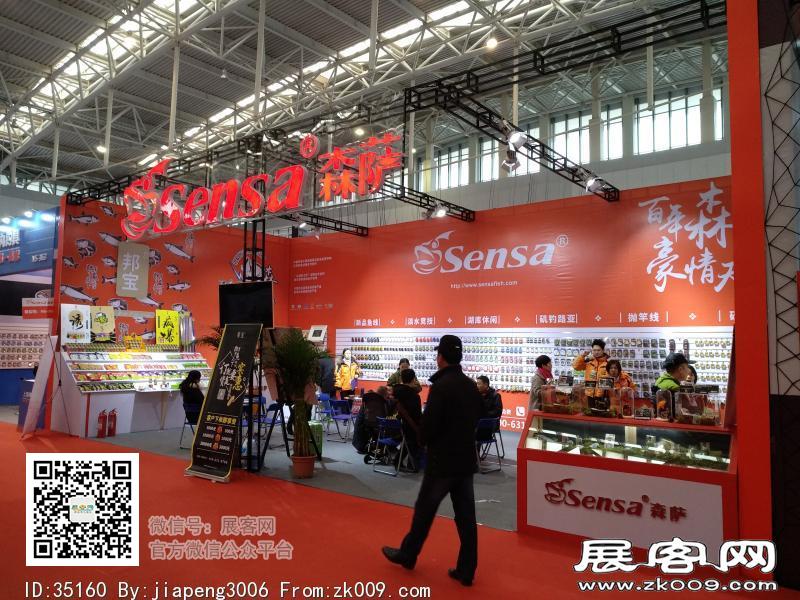 碧海（中国）2018年春季钓具产业博览会照片