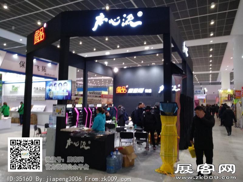 碧海（中国）2018年春季钓具产业博览会照片