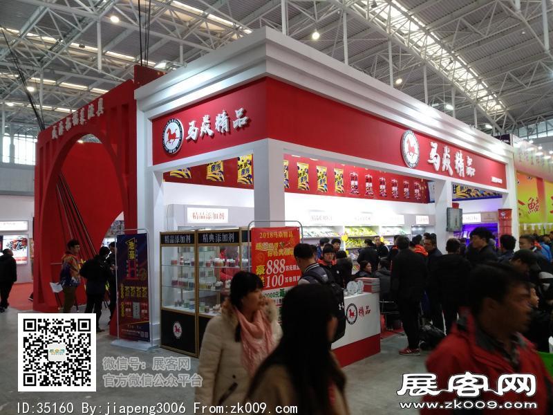 碧海（中国）2018年春季钓具产业博览会照片