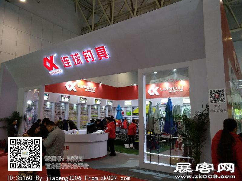 碧海（中国）2018年春季钓具产业博览会照片