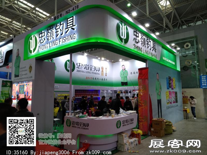 碧海（中国）2018年春季钓具产业博览会照片