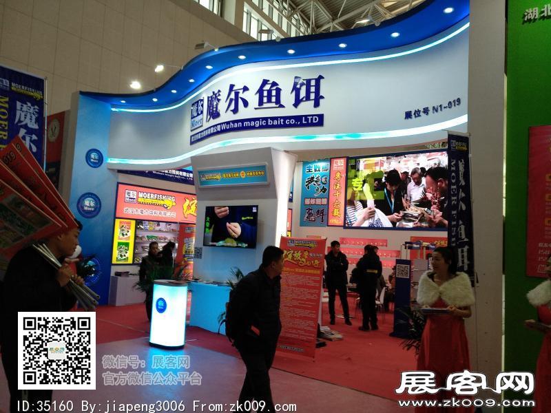 碧海（中国）2018年春季钓具产业博览会照片
