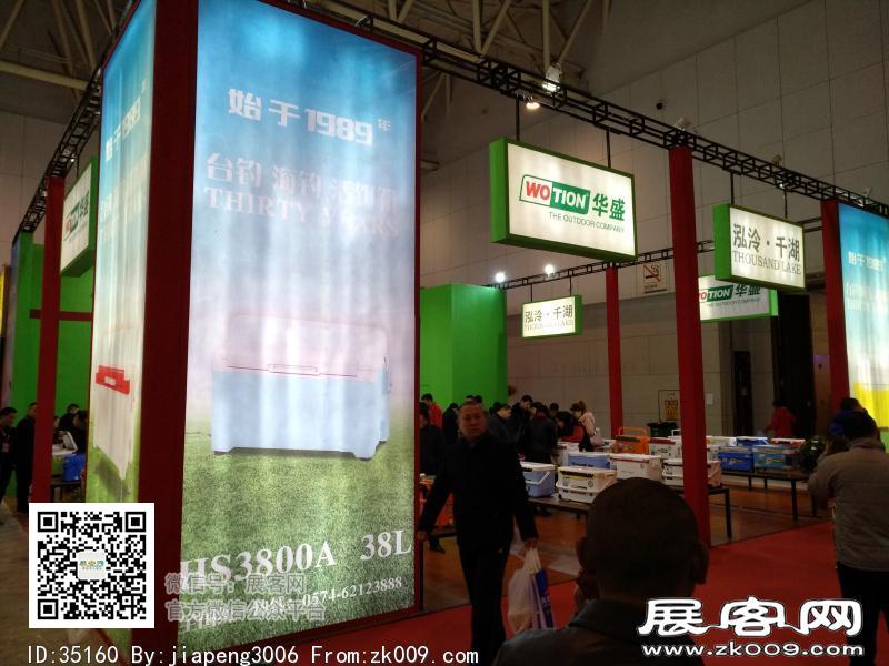 碧海（中国）2018年春季钓具产业博览会照片