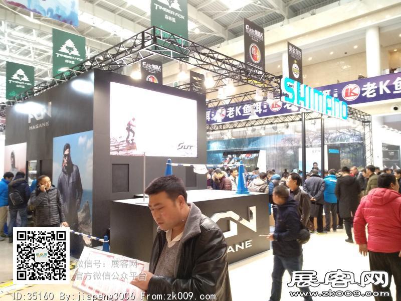 碧海（中国）2018年春季钓具产业博览会照片