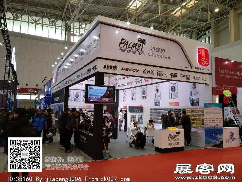 碧海（中国）2018年春季钓具产业博览会照片