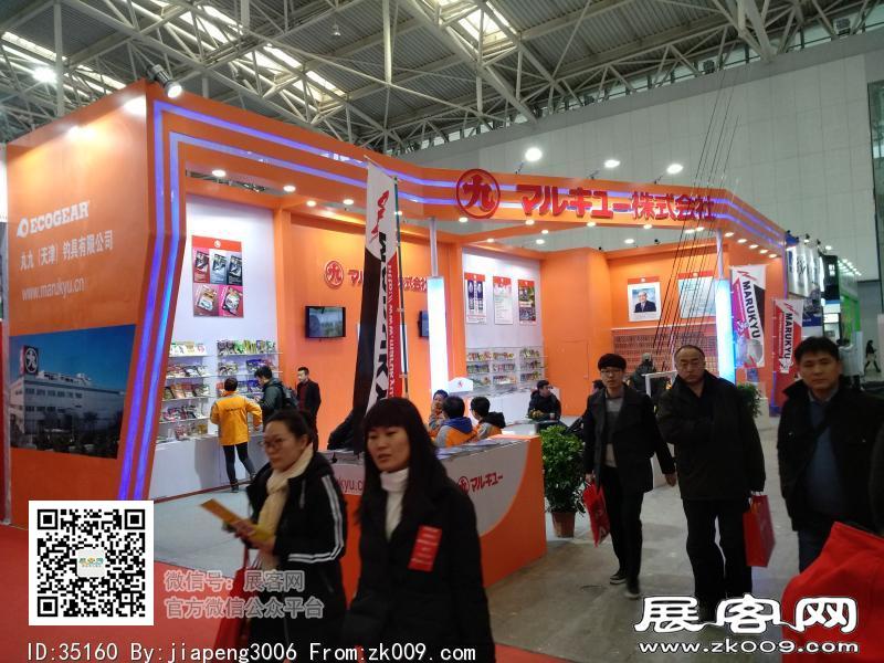 碧海（中国）2018年春季钓具产业博览会照片