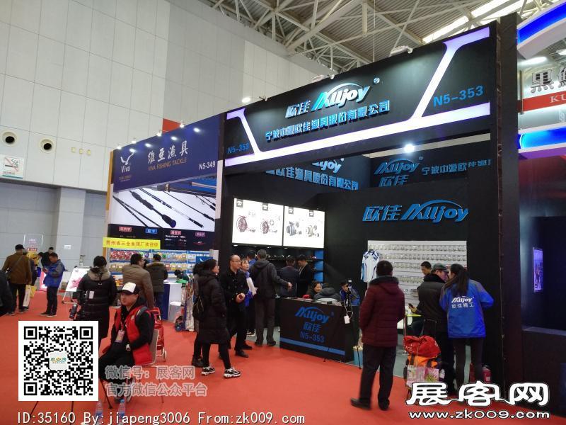 碧海（中国）2018年春季钓具产业博览会照片