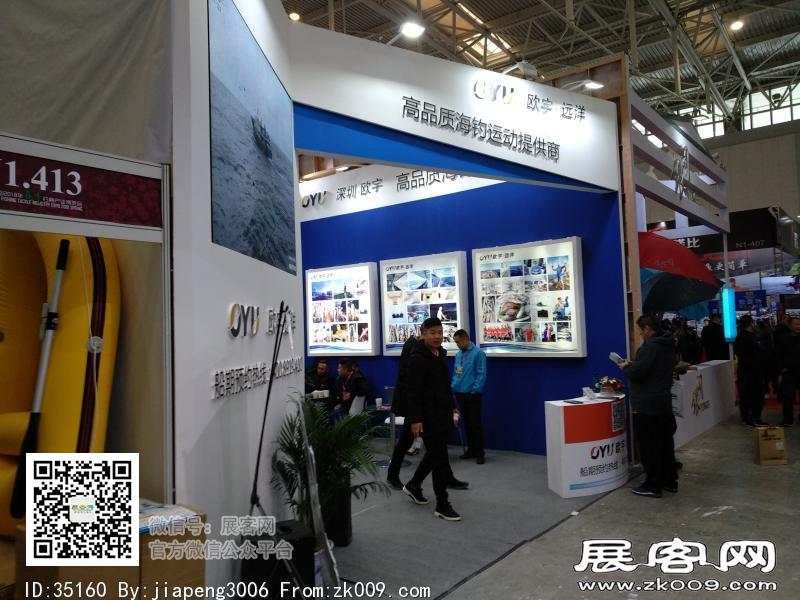 碧海（中国）2018年春季钓具产业博览会照片