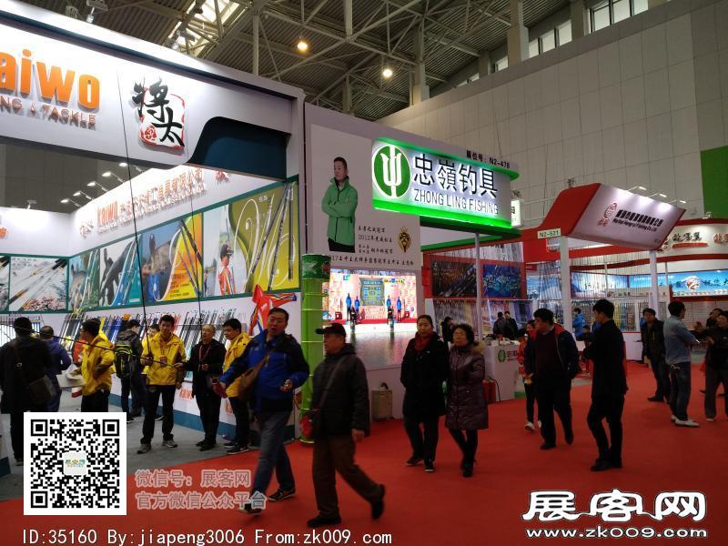 碧海（中国）2018年春季钓具产业博览会照片