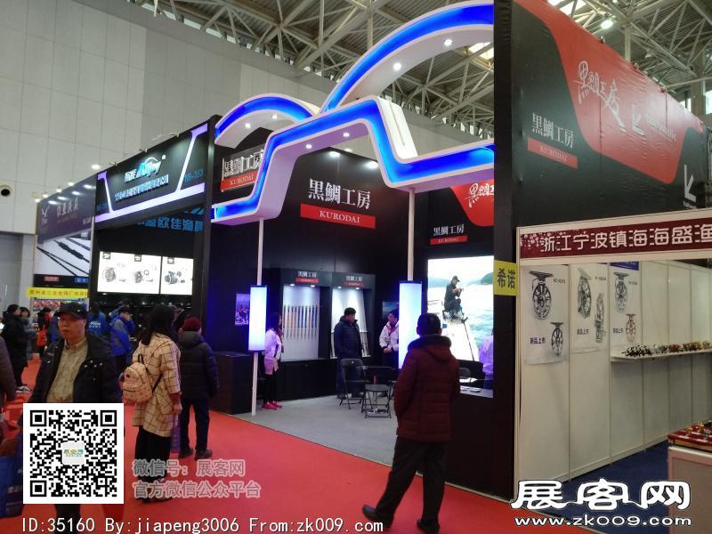 碧海（中国）2018年春季钓具产业博览会照片
