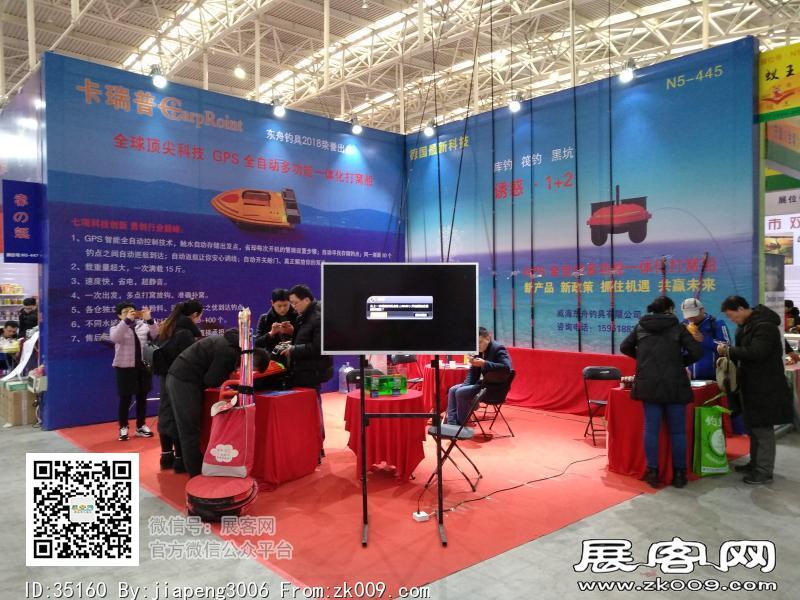 碧海（中国）2018年春季钓具产业博览会照片