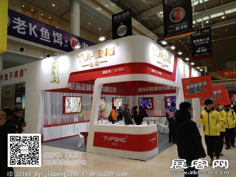 碧海（中国）2018年春季钓具产业博览会照片