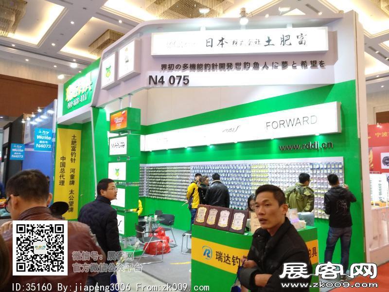 碧海（中国）2018年春季钓具产业博览会照片