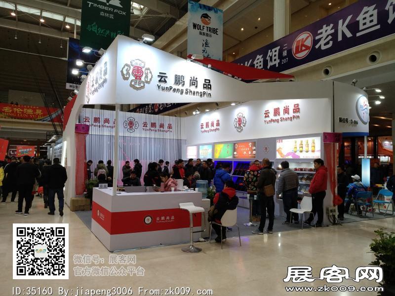 碧海（中国）2018年春季钓具产业博览会照片