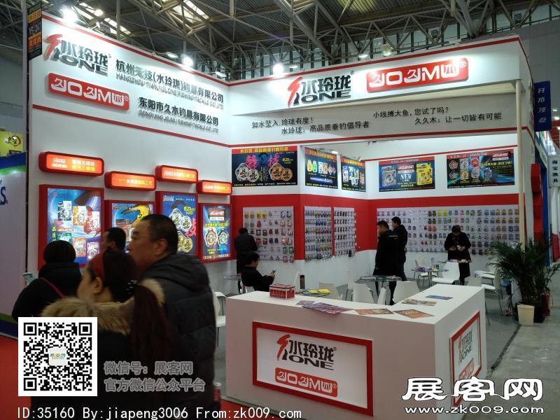 碧海（中国）2018年春季钓具产业博览会照片