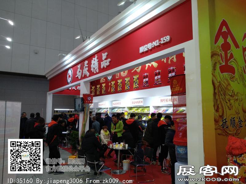 碧海（中国）2018年春季钓具产业博览会照片